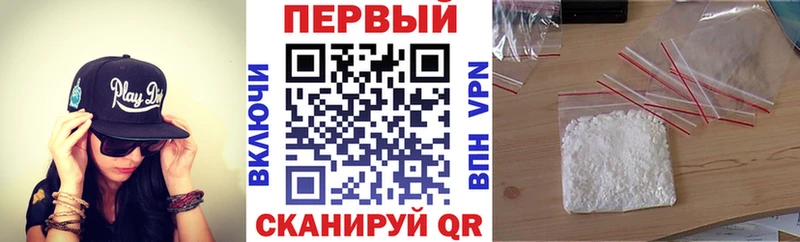купить наркотик  Мостовской  АМФ 97% 
