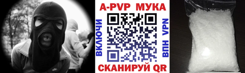 Alpha PVP Соль  хочу   Мостовской 