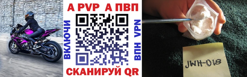 Альфа ПВП Соль Мостовской