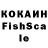 А ПВП крисы CK Shket Chiz