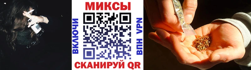 Бутират BDO Мостовской