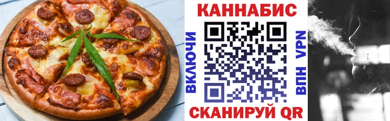 Cannafood конопля  Мостовской 