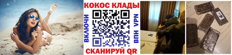 Cocaine Перу Мостовской