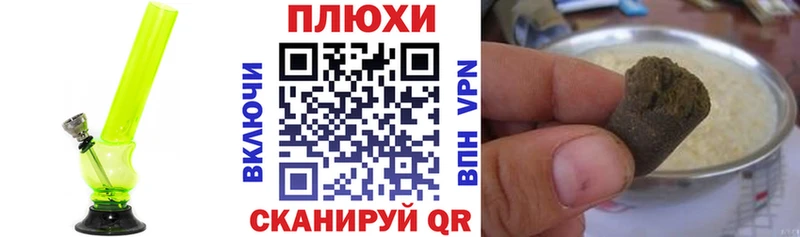 Гашиш Изолятор  Мостовской 