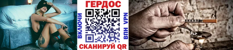 дарнет шоп  Мостовской  ГЕРОИН хмурый 