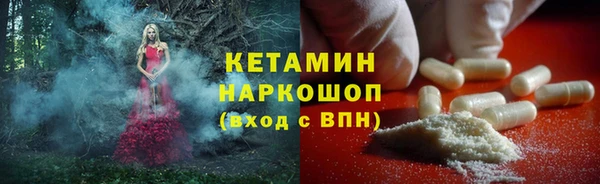 COCAINE Абдулино