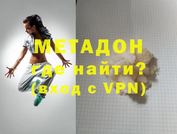 синтетический гашиш Абинск