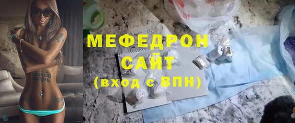 COCAINE Абдулино