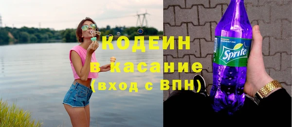 MESCALINE Алексеевка