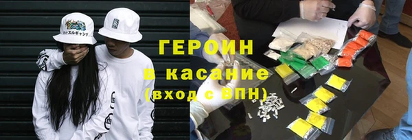 COCAINE Абдулино