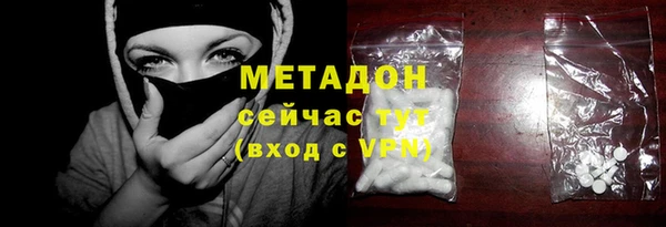 синтетический гашиш Абинск
