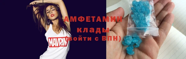 синтетический гашиш Абинск
