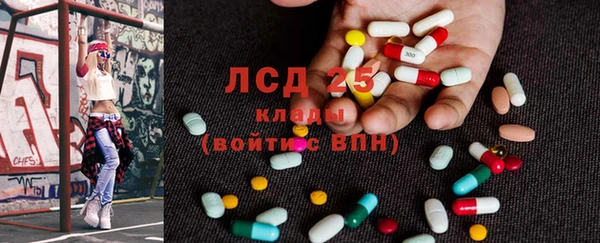 спайс Алексин