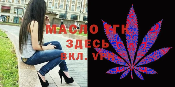 COCAINE Абдулино