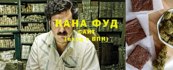 спайс Алексин