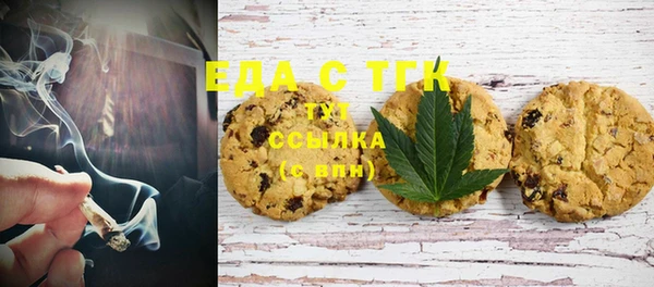COCAINE Абдулино