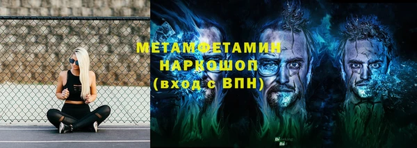 синтетический гашиш Абинск