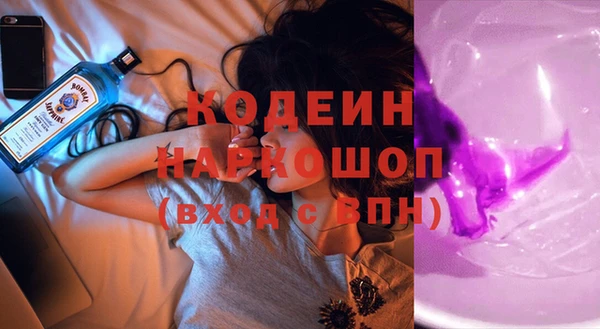 синтетический гашиш Абинск