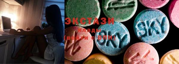 COCAINE Абдулино