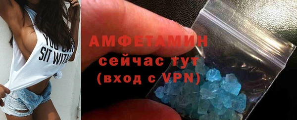COCAINE Абдулино