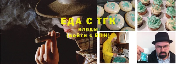 COCAINE Абдулино