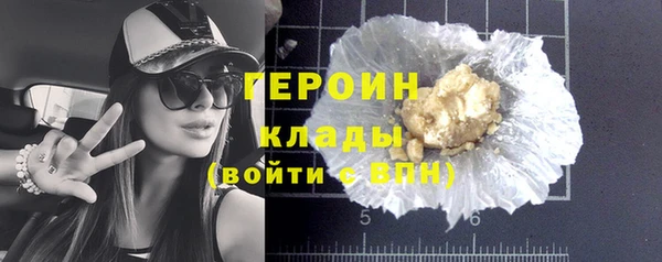 COCAINE Абдулино