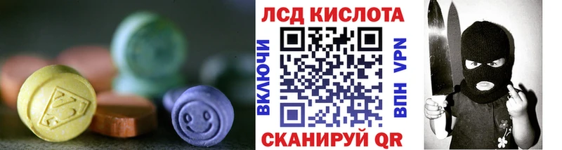 mega как зайти  Мостовской  Лсд 25 экстази кислота 