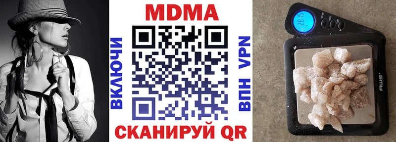 mega сайт  цена   Мостовской  МДМА crystal 
