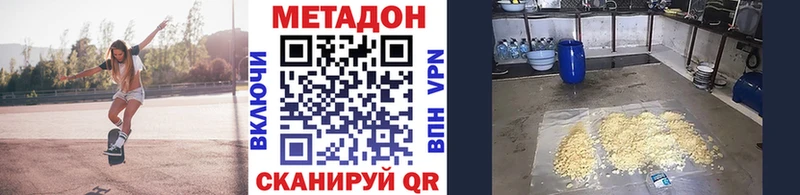 наркошоп  Мостовской  Метадон кристалл 