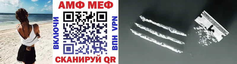 Метамфетамин винт  Мостовской 