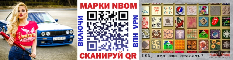 наркошоп  Мостовской  Марки 25I-NBOMe 1,8мг 