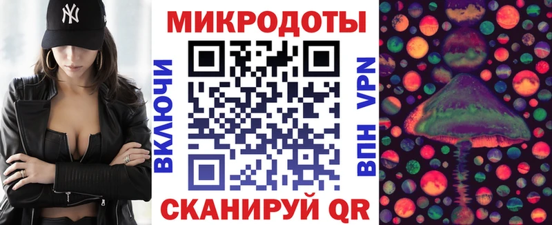 Галлюциногенные грибы Magic Shrooms  Мостовской 