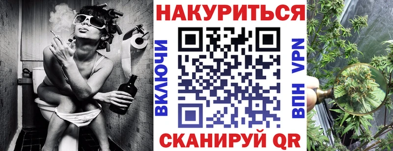 Марихуана AK-47  mega онион  Мостовской  как найти  